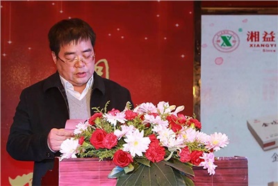湘攜天下，益路有你：湘益茯茶2016年經(jīng)銷商年會圓滿成功