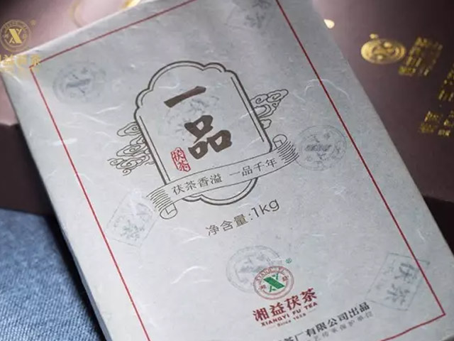 “湘益茯茶”杯全國茯茶文學(xué)作品征文大賽一等獎(jiǎng)《一品茯茶，潤心如花》