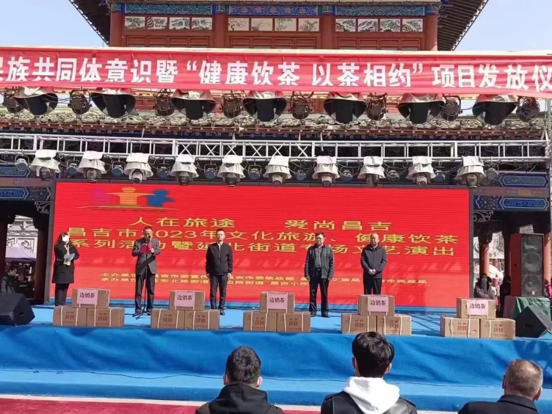 【健康湘益茶 溫暖送到家】新疆、青海送茶入戶(hù)，湘益在行動(dòng)！